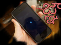 Incredibile Bug per i dispositivi Apple: un carattere manda in crash iPhone, iPad e Mac bug iphone